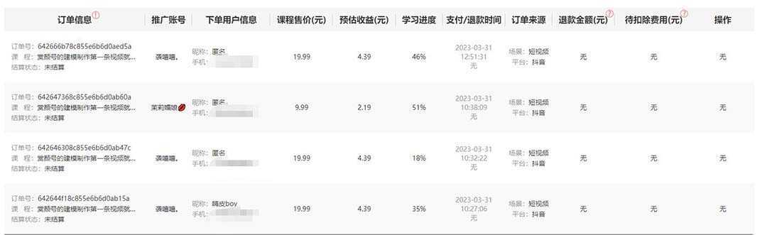 新号日入100+短视频躺赚,发好视频就可以了,矩阵多号多发作品效果更好