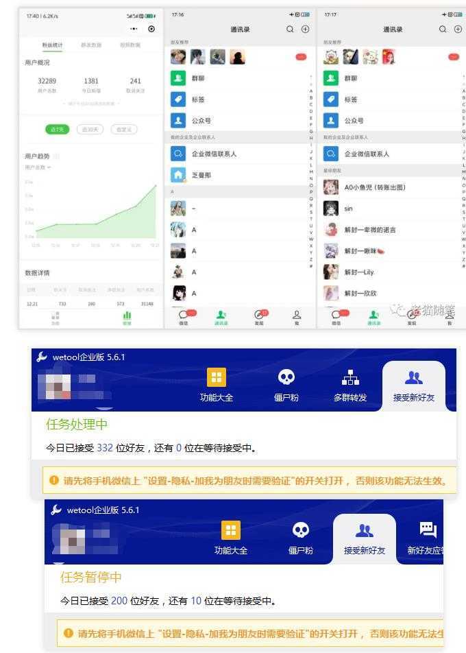 2023最新红包封面项目,一个月涨粉10W,变现20W【视频+资料】