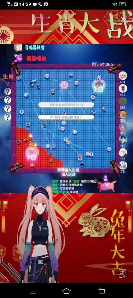 外面收费1980的生肖大战互动直播,支持抖音【全套脚本+详细教程】