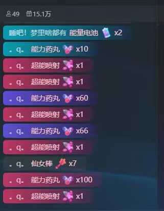 外面收费1980的星座领土战争互动直播,支持抖音【全套脚本+详细教程】