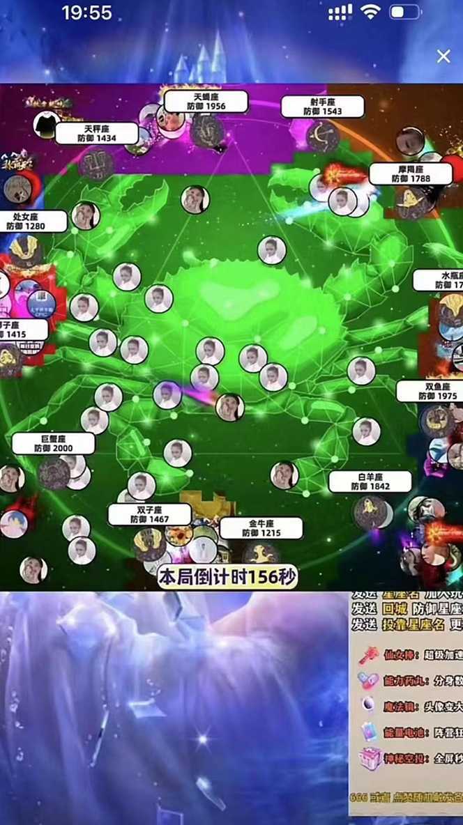 外面收费1980的星座领土战争互动直播,支持抖音【全套脚本+详细教程】