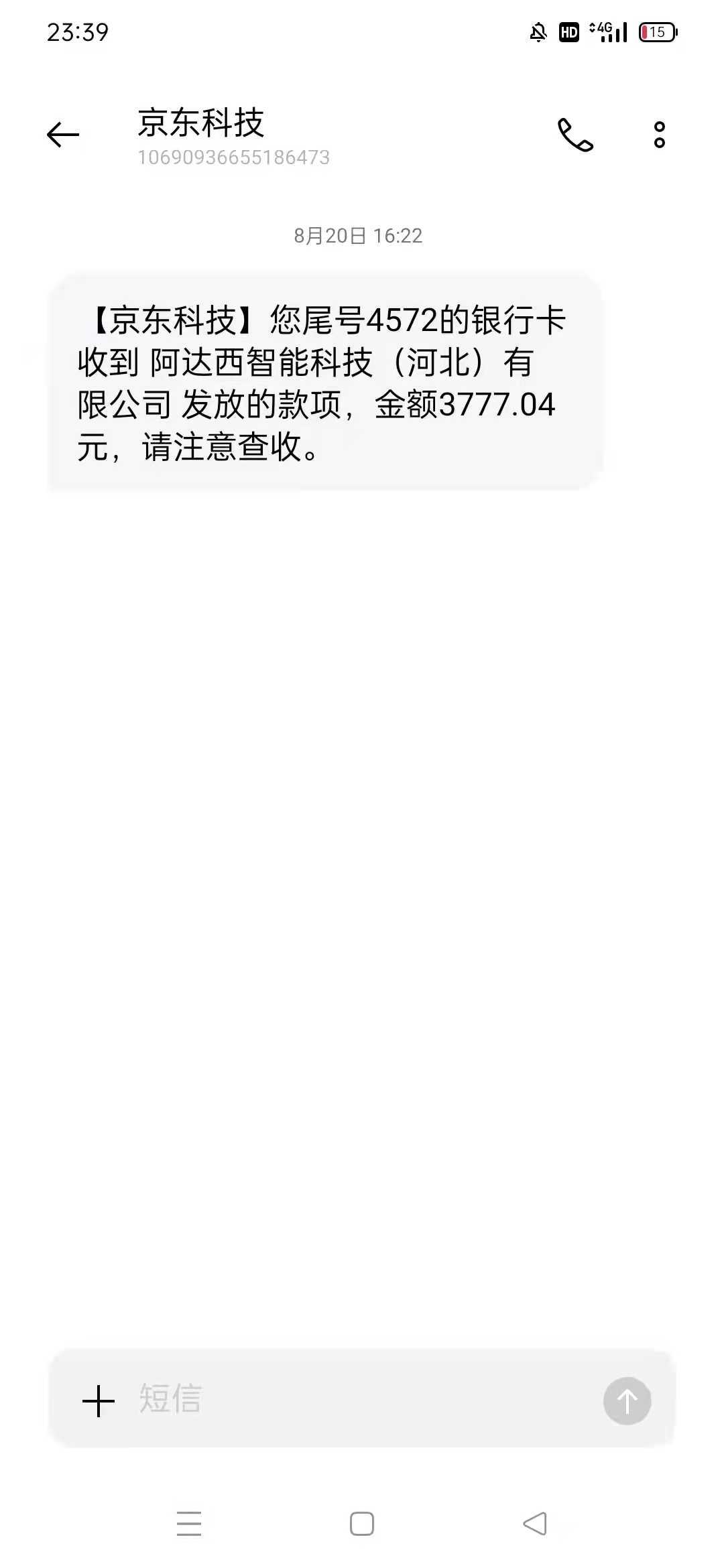 最新手动刷广告赚佣金项目,0投资一天50+ 【详细教程】