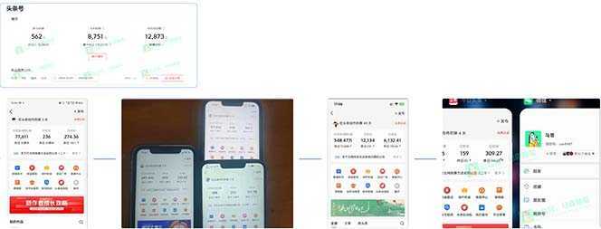 AI撸头条3天必起号,超简单3分钟1条,一键多渠道分发,复制粘贴保守月入1W+