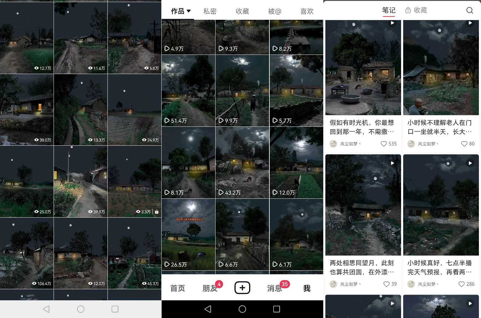 百分百原创,多平台稳定变现5000+,爆火视频号的PS溶图项目,手把手教你…