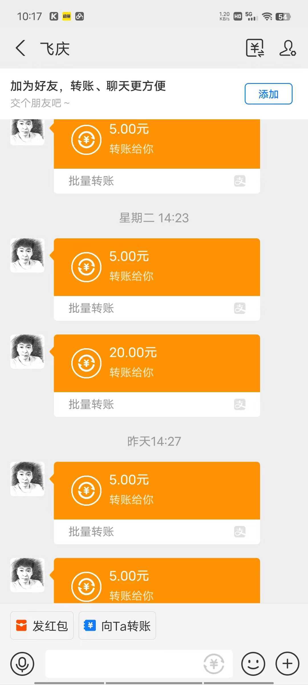 一部手机每天动动手指就能日入100+可批量操作,新手小白无脑撸,收益无上限