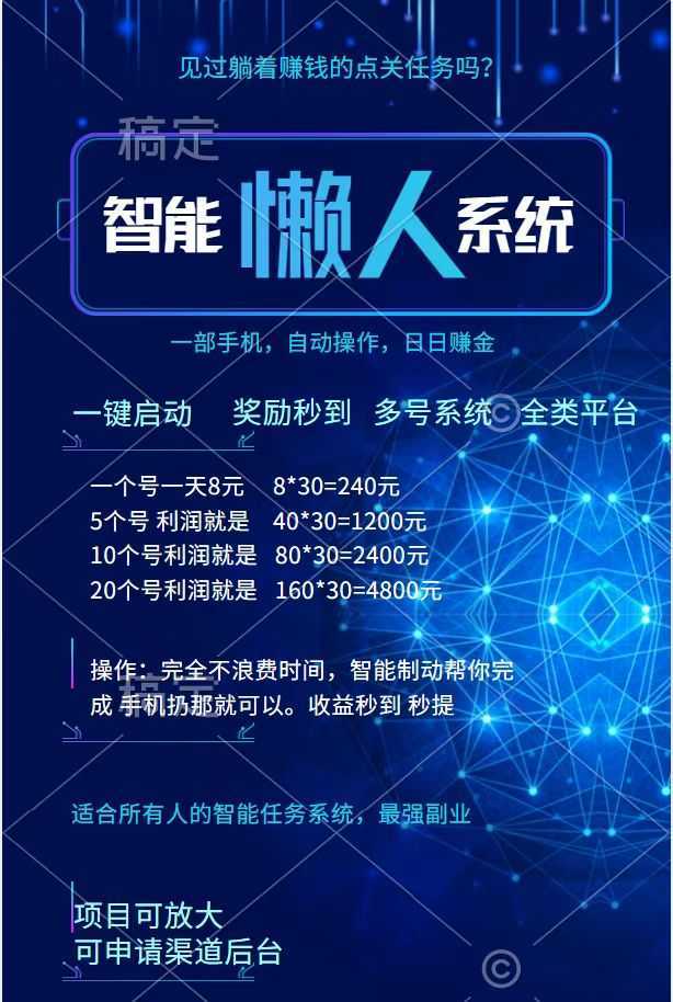 最新斗音掘金点赞关注挂机项目,号称单机一天40-80+【挂机脚本+详细教程】