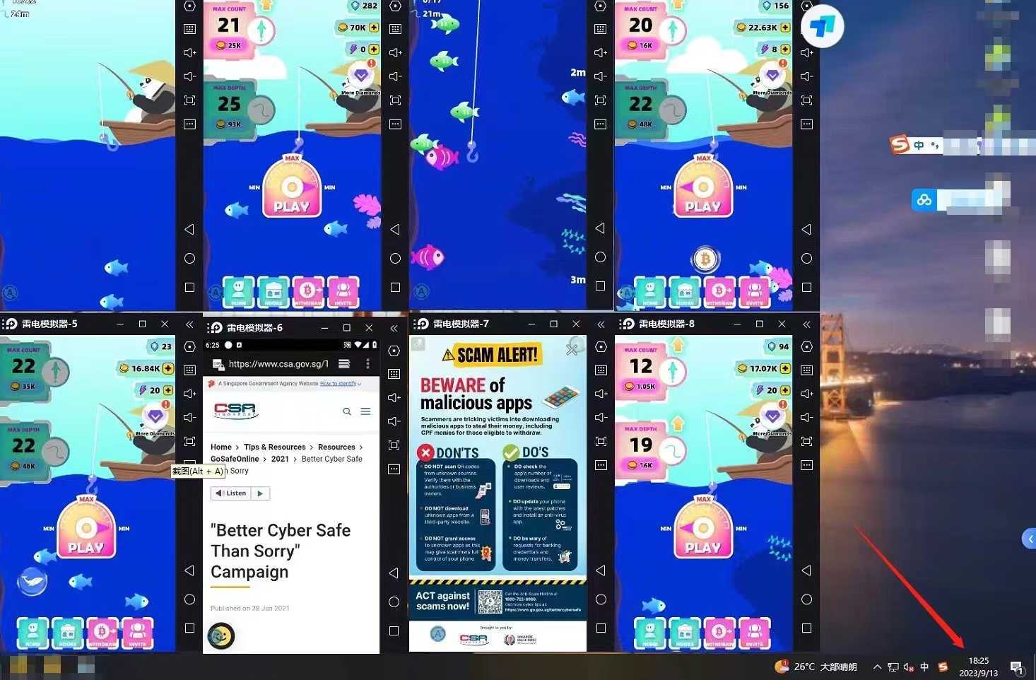 韩国钓鱼小游戏撸USDT,单窗口日撸3—4U