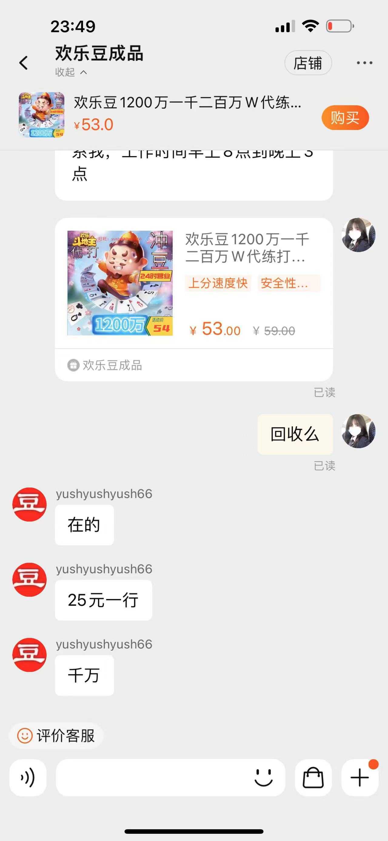 外面收费1280的最新欢乐斗地主全自动挂机打金项目,号称一天300+【