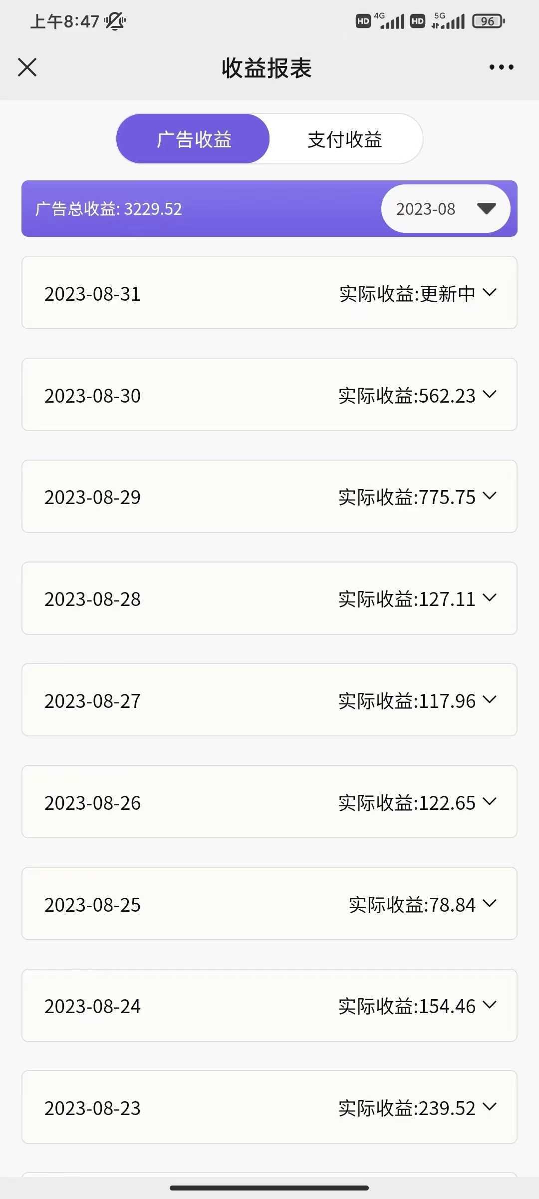 壁纸号新玩法,篇篇流量1w+,每天5分钟收益500,保姆级教学