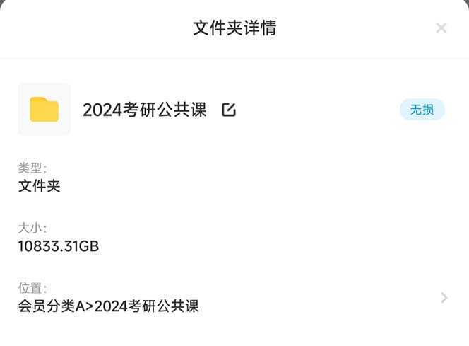 最新蓝海项目,只要会复制粘贴,日入800+,大学生考研项目,目前做的人极少