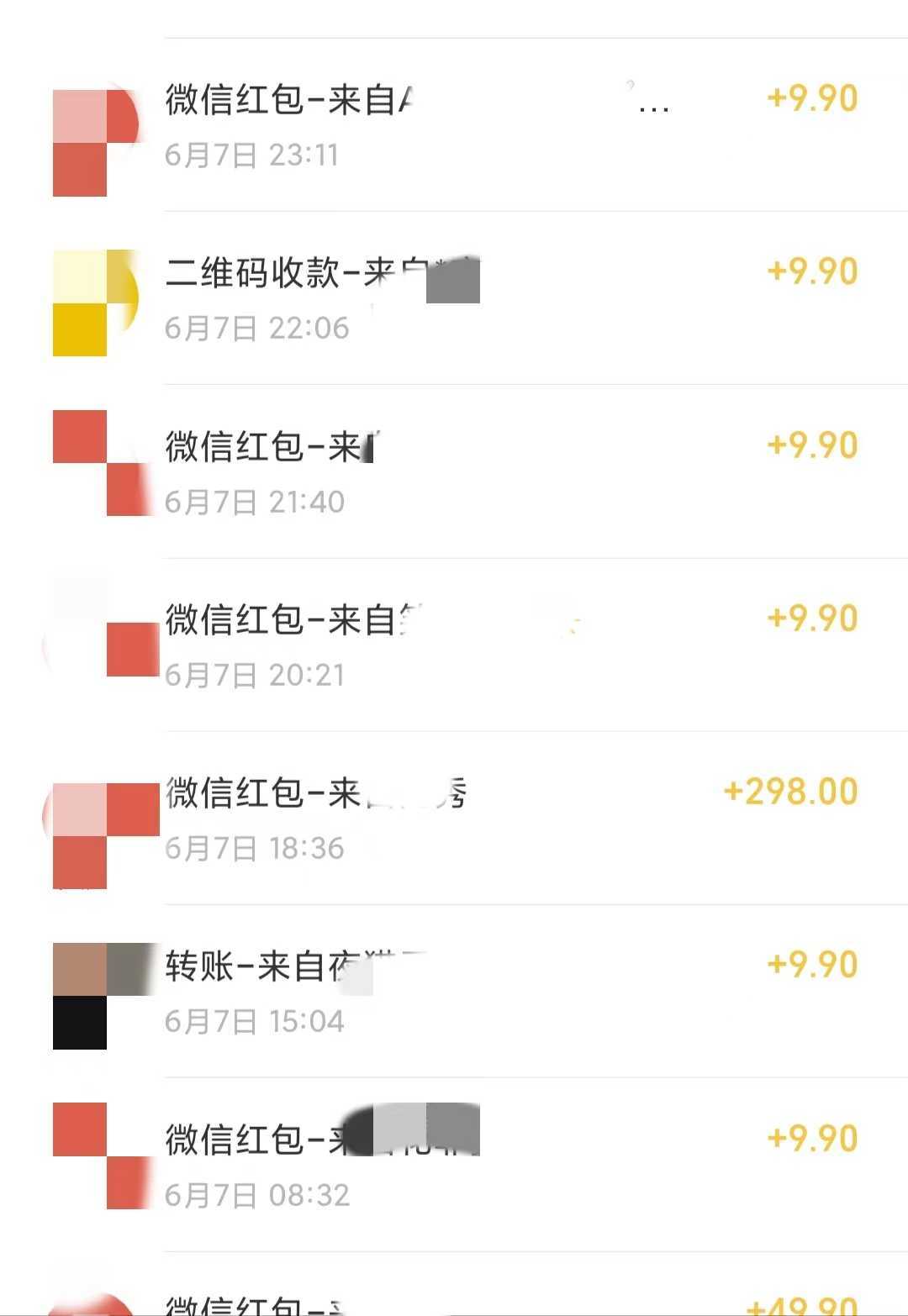 《美女号+学单词》玩法,信息差而已 课程拆开揉碎了和大家去讲 (教程+素材)