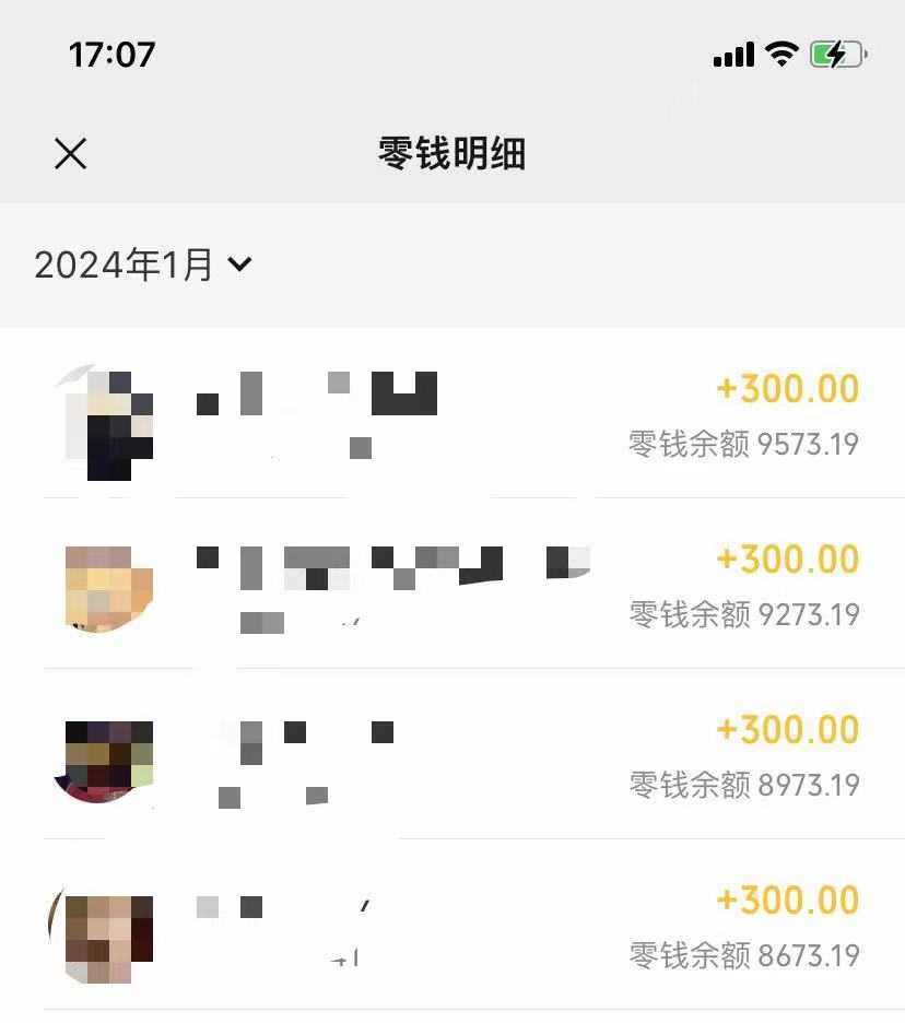 抖音爆火温馨小屋项目,仅靠一张图片日入300+,附保姆级教程