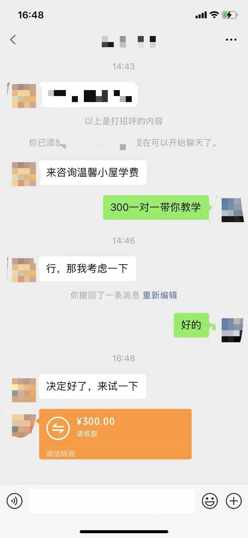抖音爆火温馨小屋项目,仅靠一张图片日入300+,附保姆级教程
