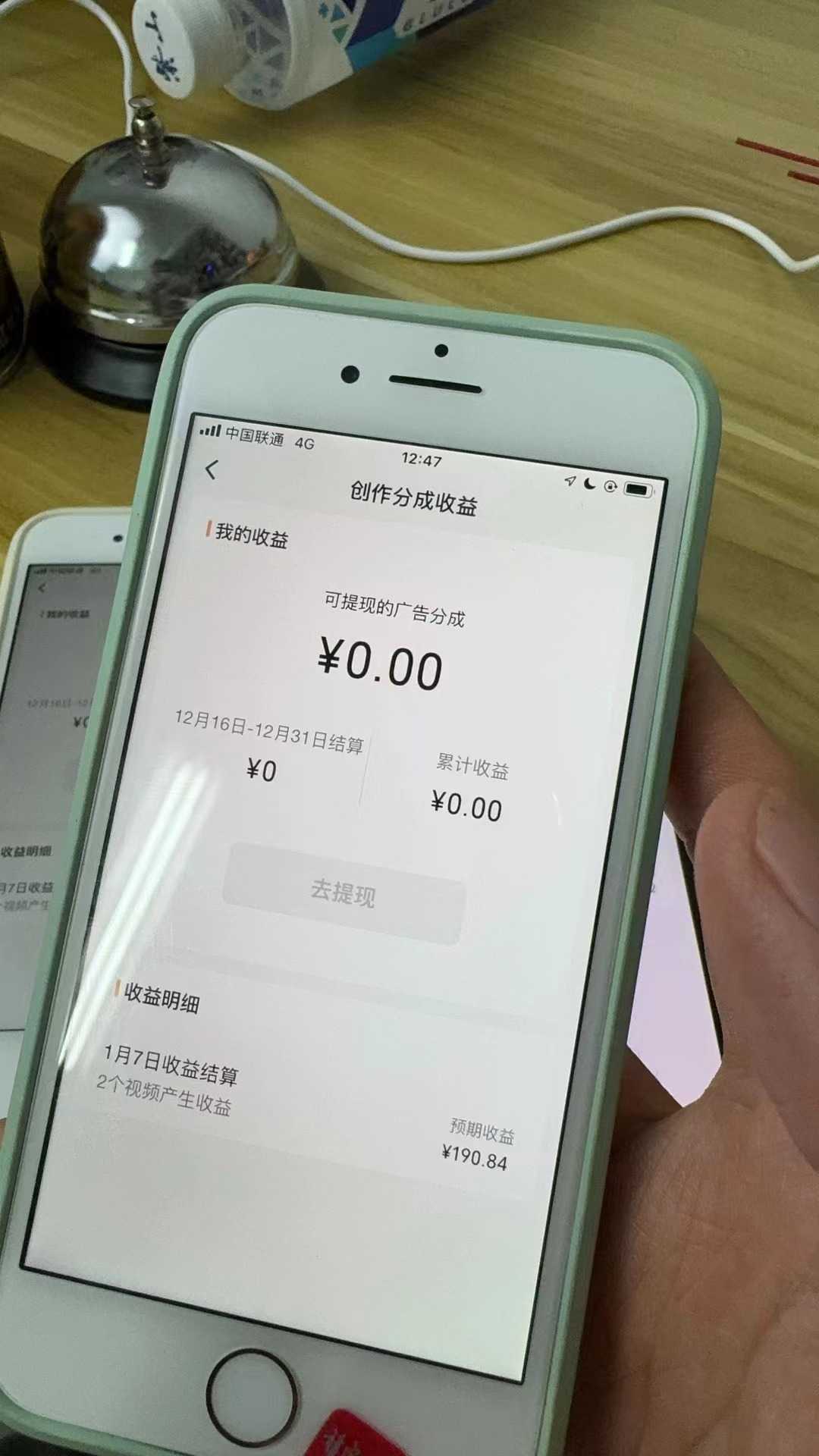 全网独家首发,视频号BUG,超短期项目,单号每日净收益300-5000!