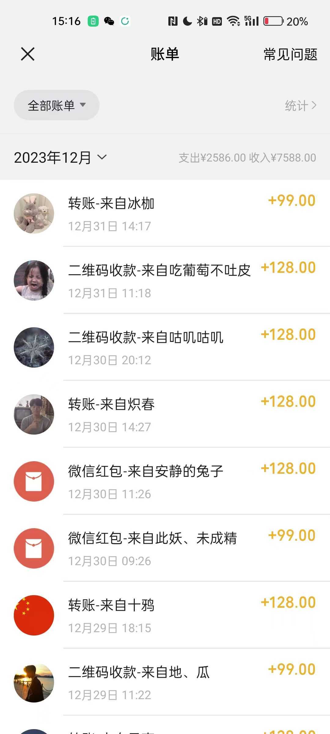 健康养生细分领域赛道,卖音药U盘养生音乐,轻松月赚一万+,可批量操作