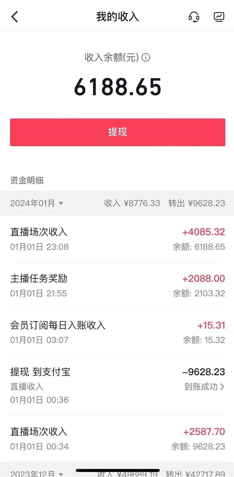 抖音最新项目,弹幕游戏直播玩法,小白也可轻松上手,保姆级教学 日入2000+