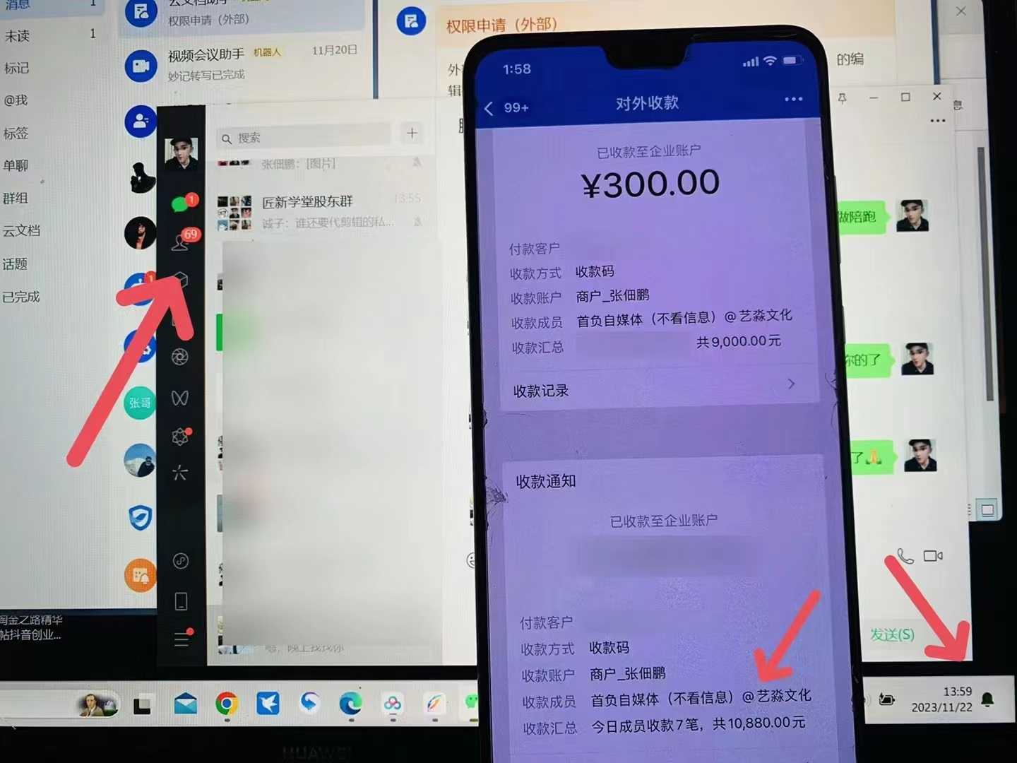 最新B站日引300+高质创业粉教程!“割韭菜”日稳定变现5000+!