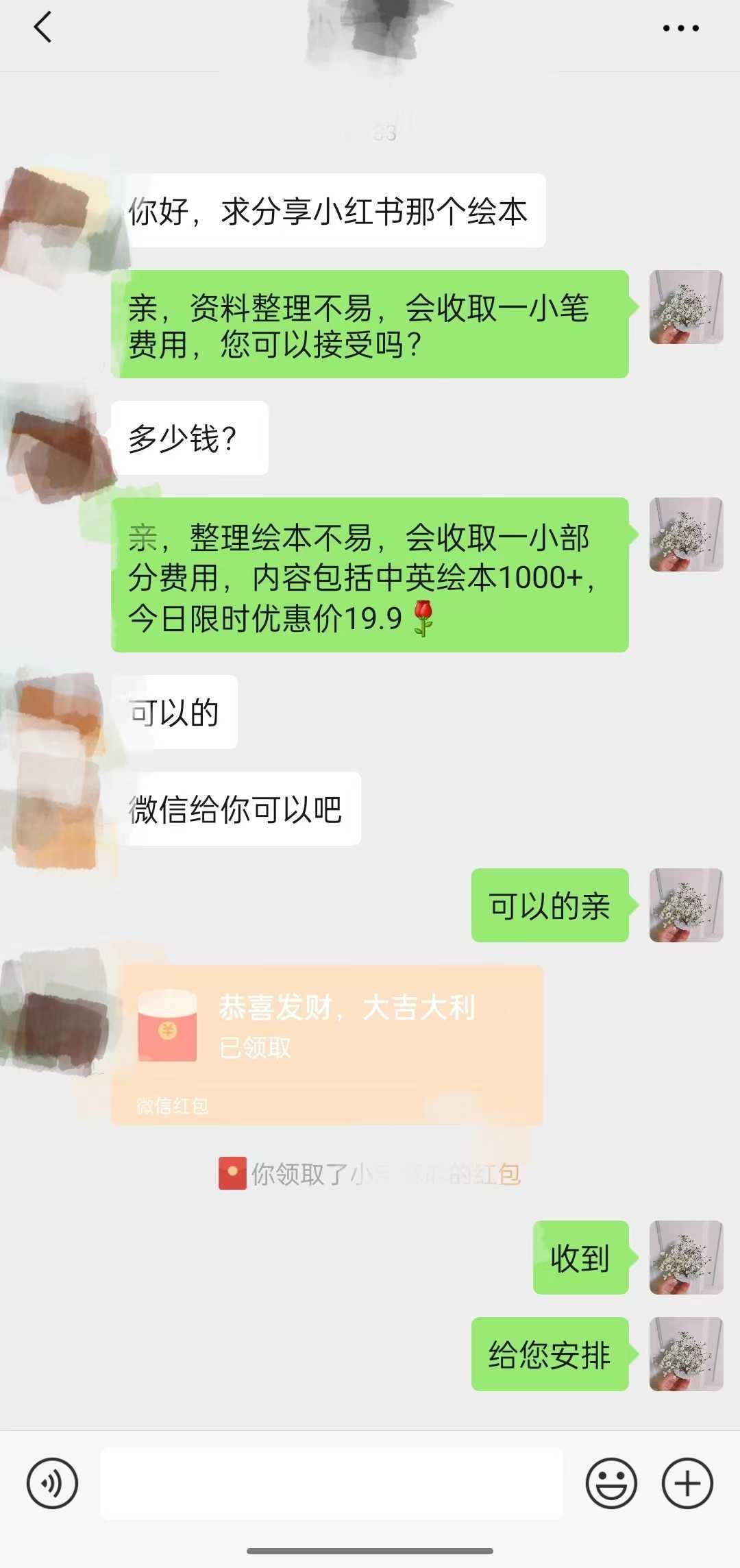 一个冷门玩法引爆宝妈粉的同时还可以变现,长期项目轻松日入300+