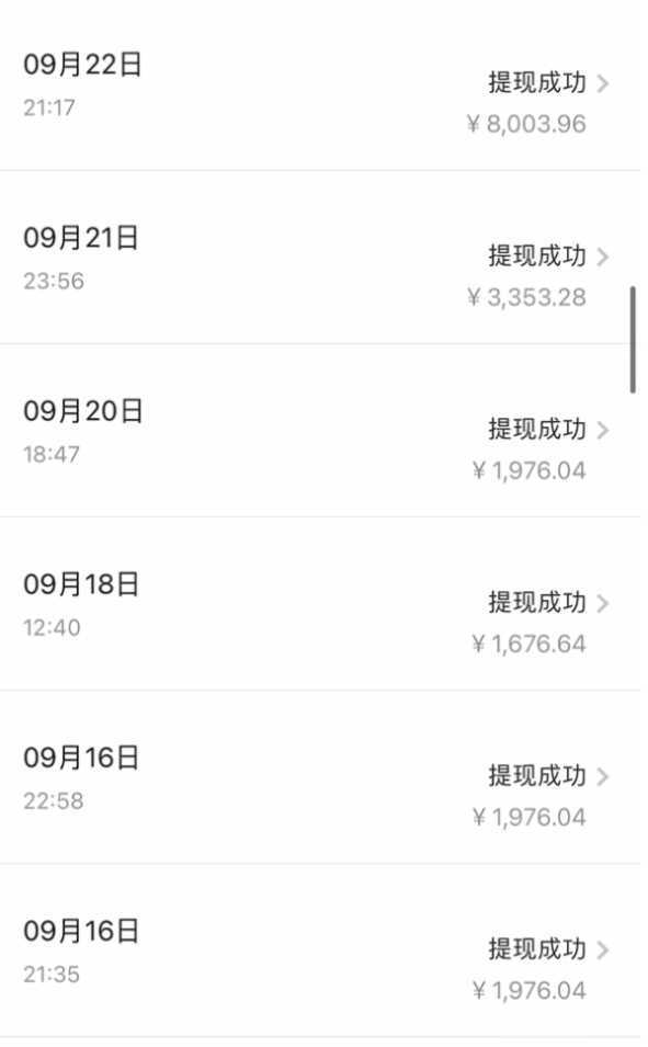 贴吧日引300+创业粉日稳定2000+收益无需写文剪视频简单好上手!