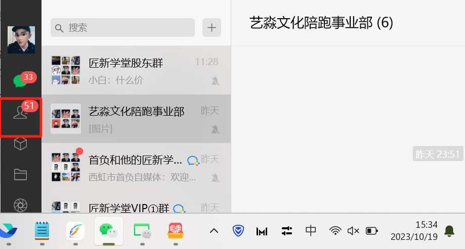 贴吧日引300+创业粉日稳定2000+收益无需写文剪视频简单好上手!