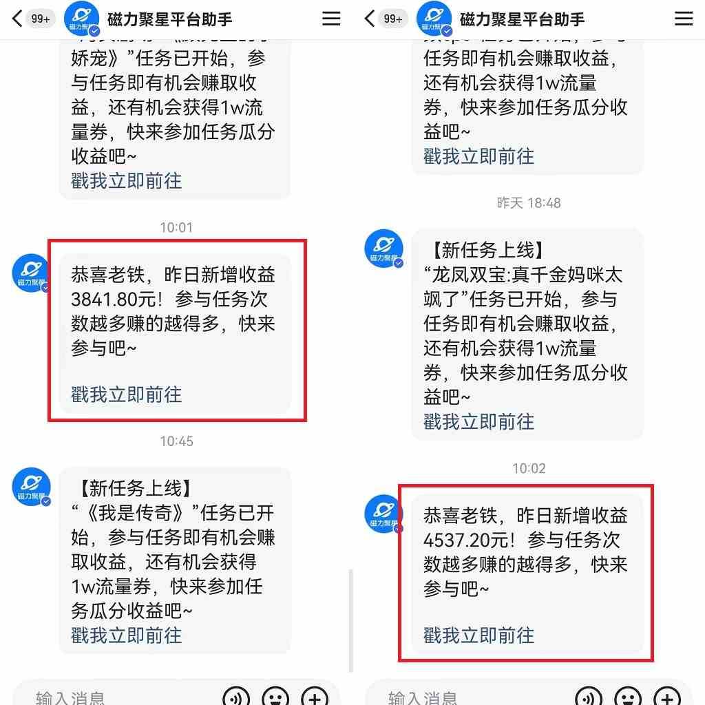 靠快手美女24小时直播,日入4500+,时时被动收入,内部姿势操作,小白也…