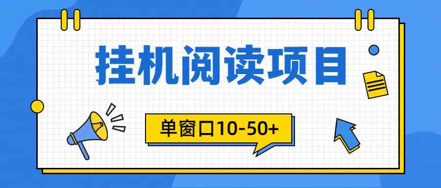模拟器窗口24小时阅读挂机,单窗口10-50+,矩阵可放大