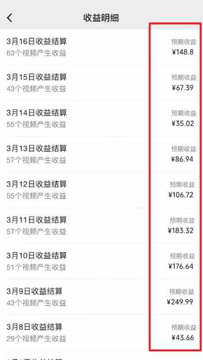 2024视频号最新过原创技术,三天起号,收益稳定,单日500-1K