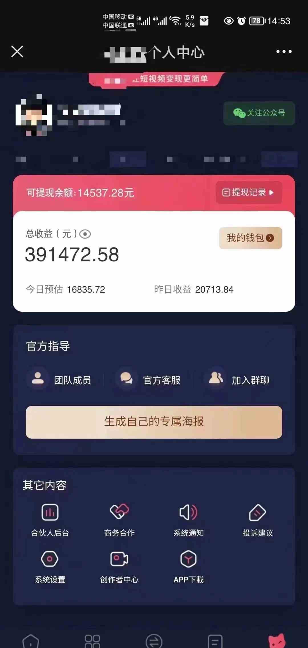 小程序推广新玩法,AI数字人口播视频,单日3000+,当天见收益