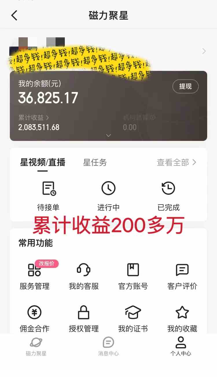 2024最强风口,小游戏直播暴力变现日入3000+小白也可以轻松上手