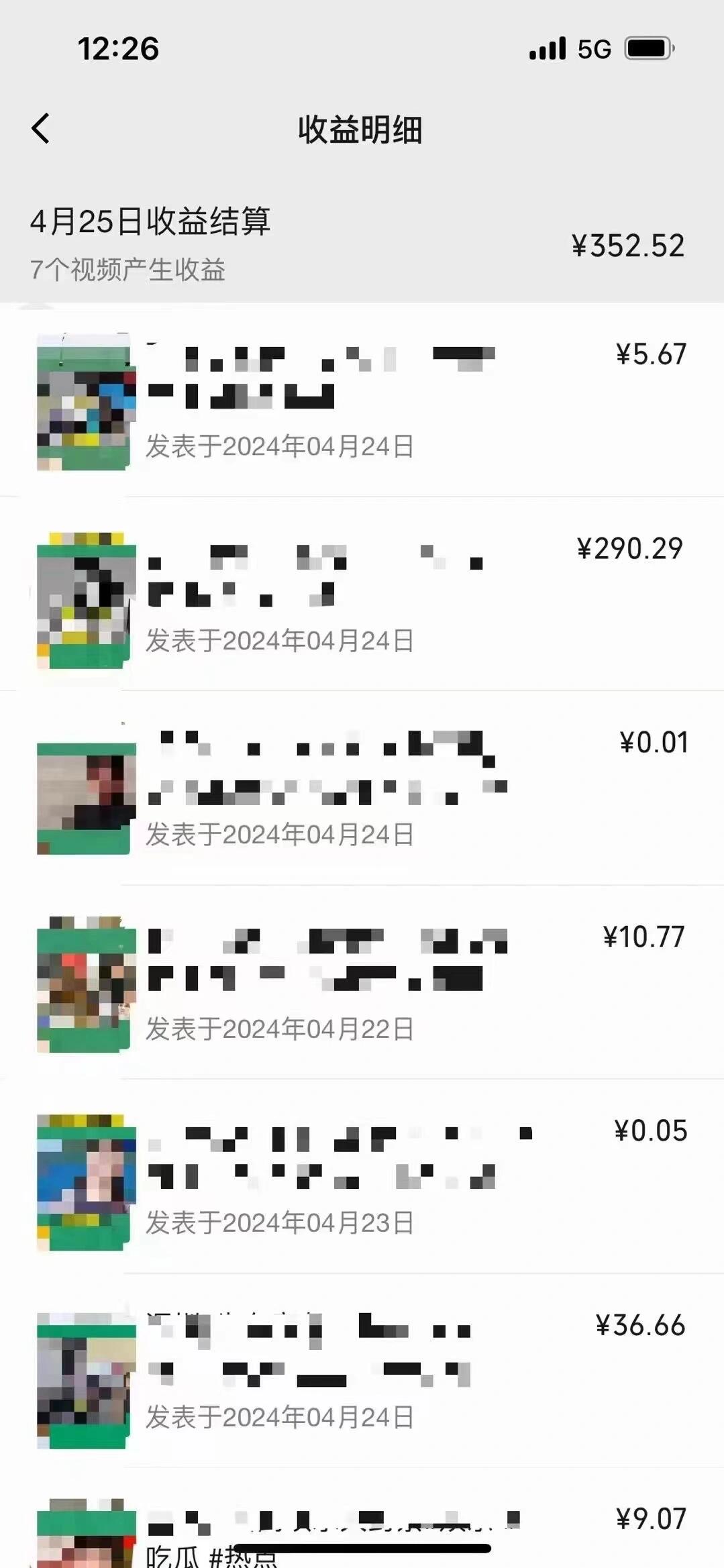 视频号下半年全新赛道,表情包搭配情感文案 无脑上手,五分钟一条作品…