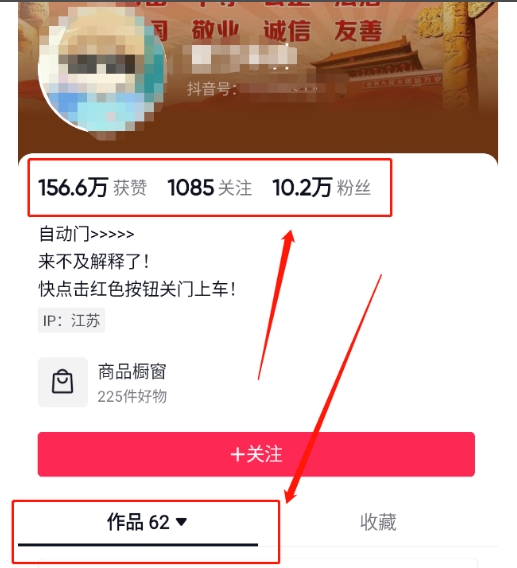 360度全景视频带来创作者新机会疯狂涨粉10W+,月入万元【视频教程+配套工具】