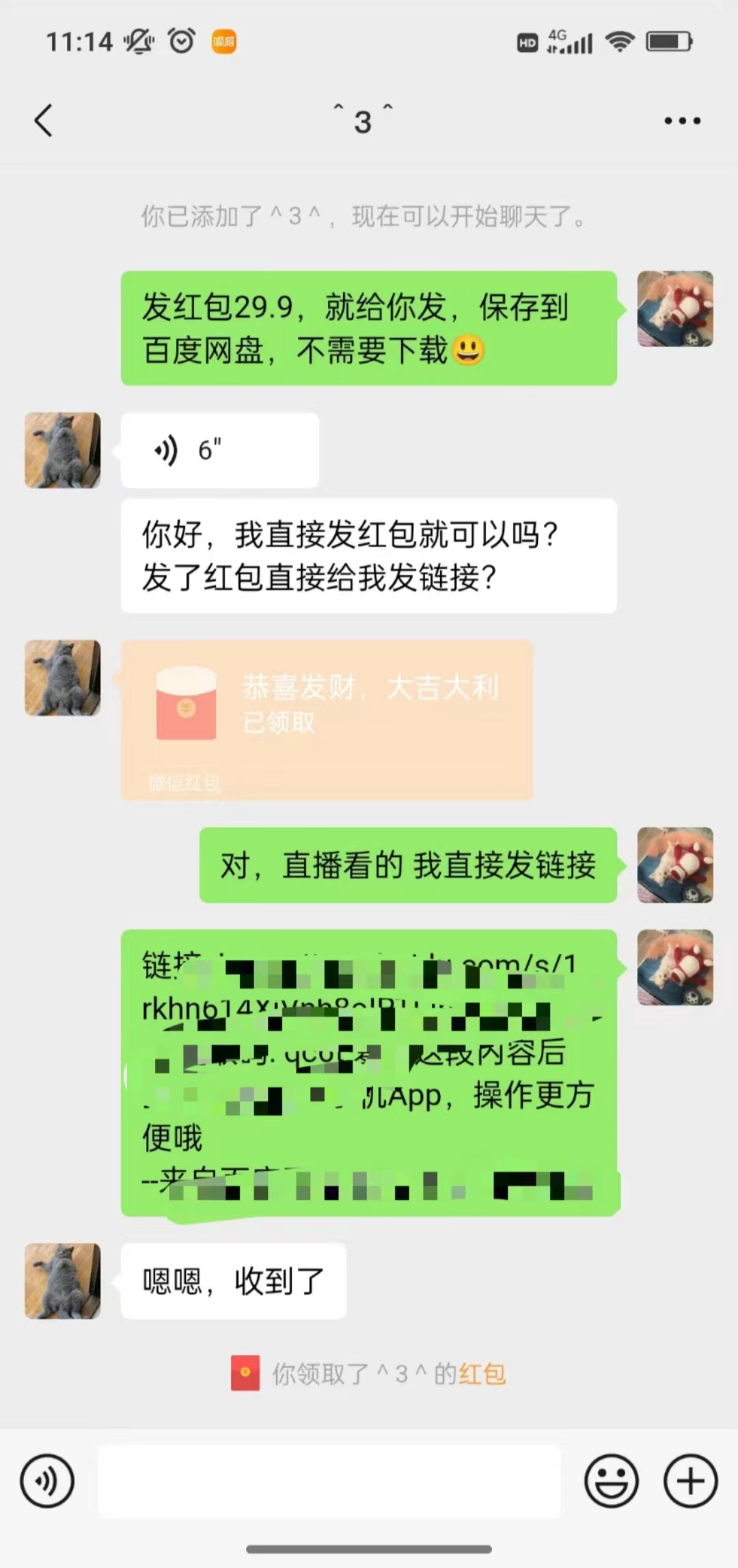 沙雕动漫全新玩法,陌陌无人直播日入1000+小白轻松轻松上手纯躺赚