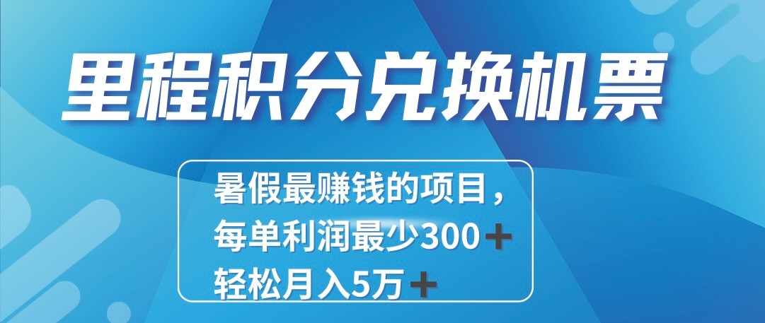 2024最暴利的项目每单利润最少500+,十几分钟可操作一单,每天可批量操作!