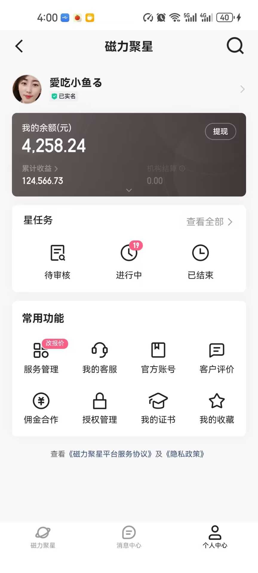 快手掘金双玩法,暴力+稳定持续收益,小白也能日入1000+