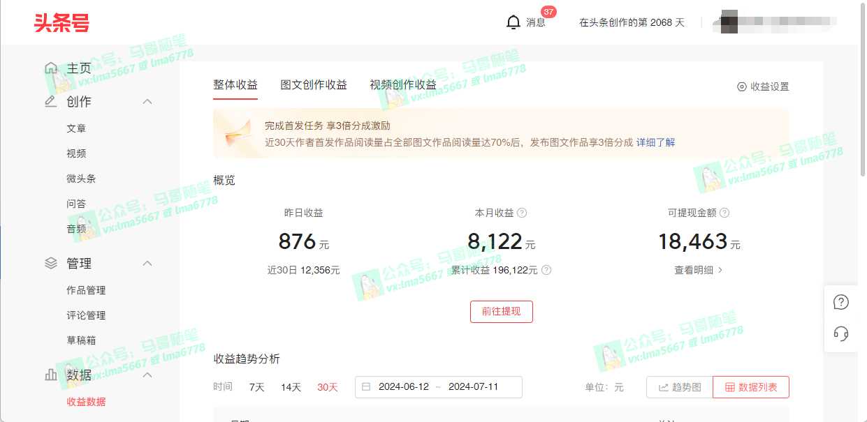 去重新思路,详细教你自媒体视频二剪搬运技术,自己加工双重去重100%过…