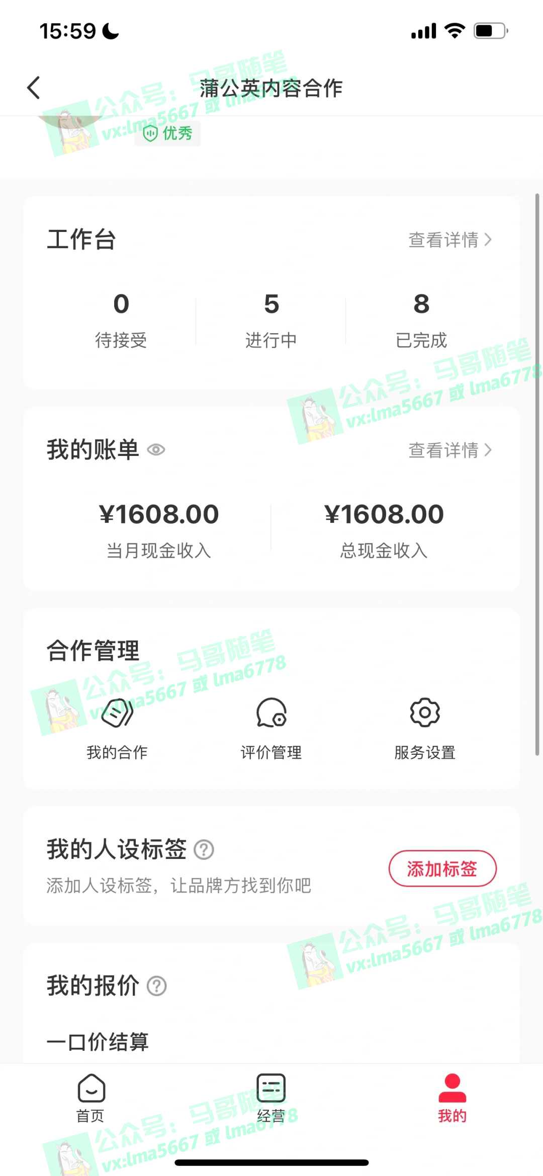 去重新思路,详细教你自媒体视频二剪搬运技术,自己加工双重去重100%过…