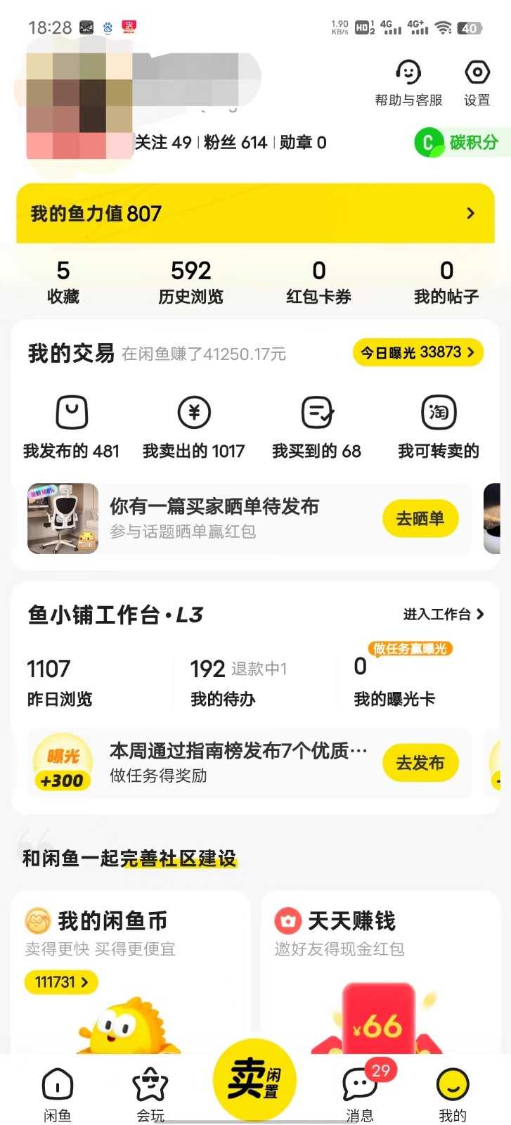 暴力引流学生粉白领粉,吊打以往垃圾玩法,0成本,高回报