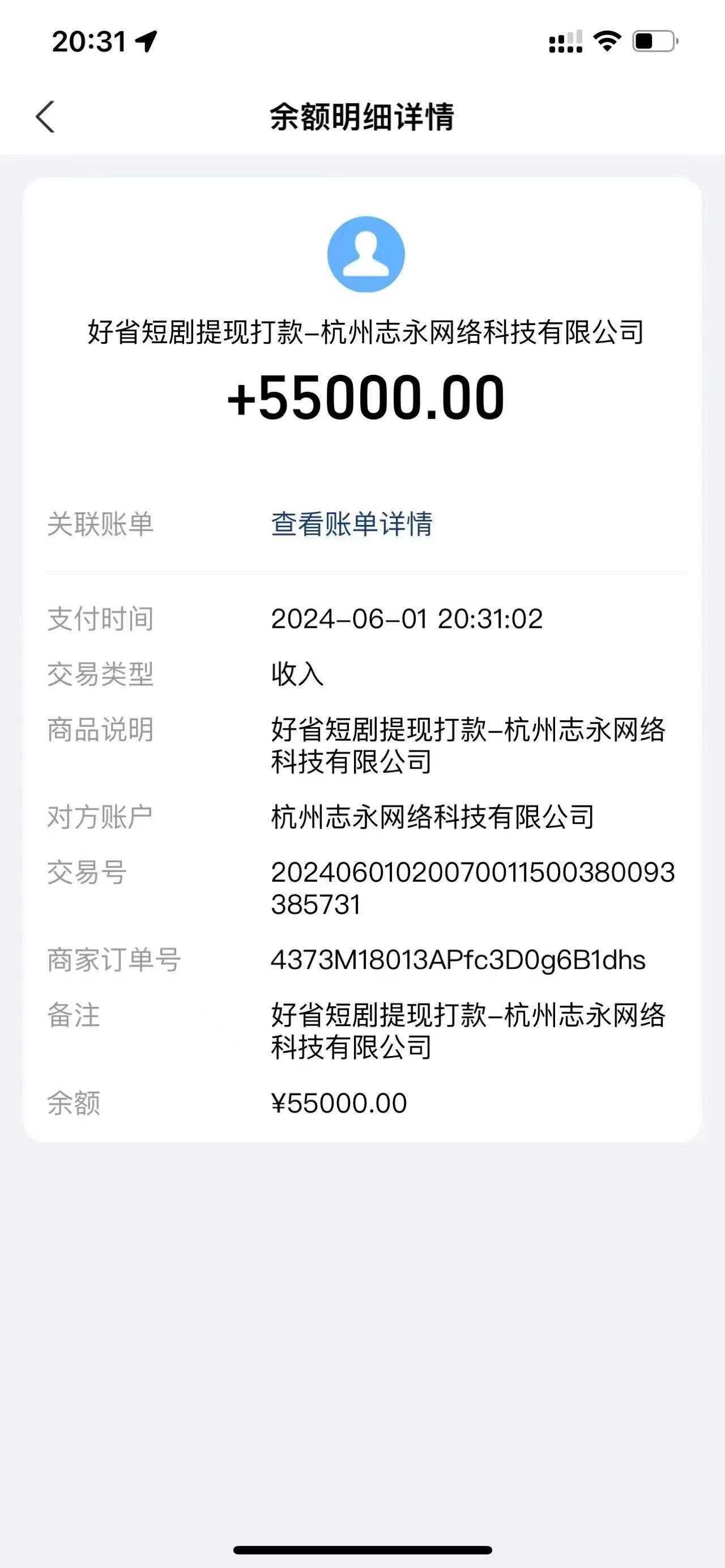 一键生成短剧解说视频,百分百过原创,几分钟一条,无脑操作,日入3000+