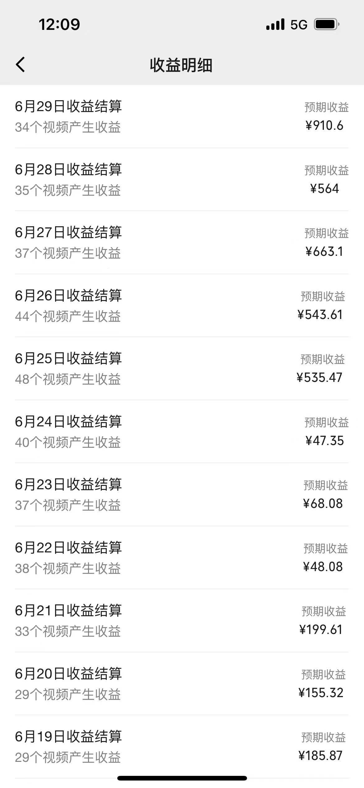 一键生成短剧解说视频,百分百过原创,几分钟一条,无脑操作,日入3000+