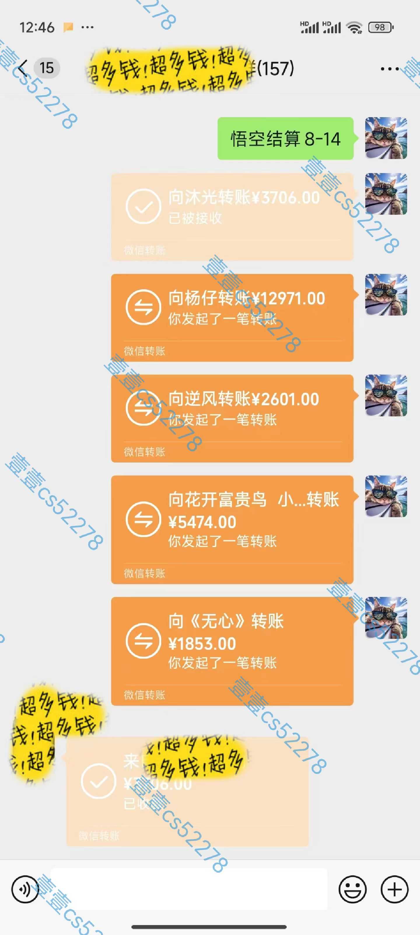 悟空拉新日入1000+无需剪辑当天上手,一部手机随时随地可做,全流程无…