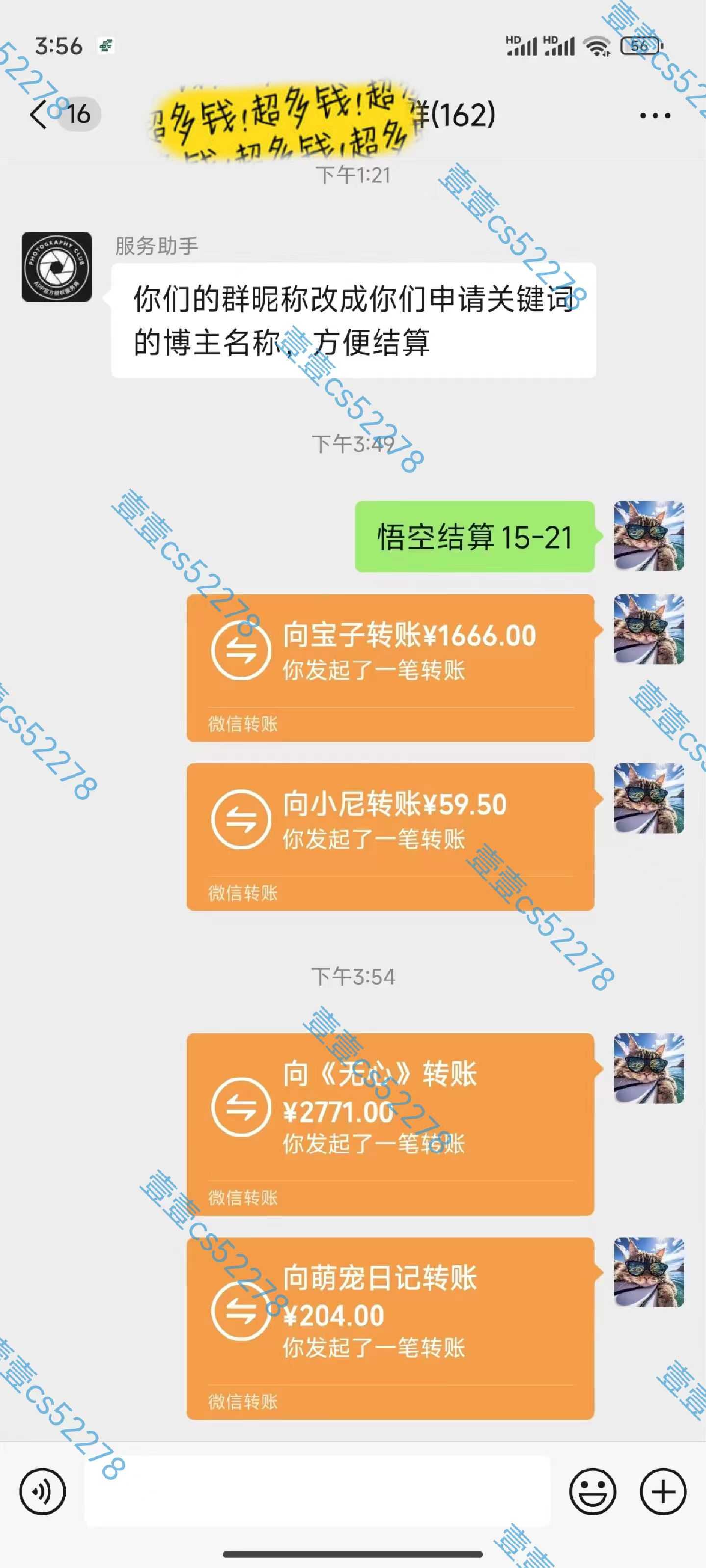 悟空拉新日入1000+无需剪辑当天上手,一部手机随时随地可做,全流程无…