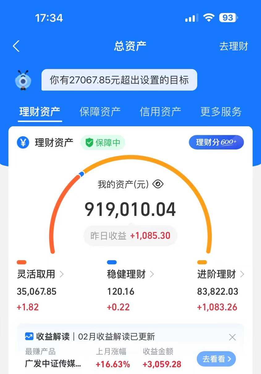 24年在私域卖莆田鞋,一年搞了89W,强烈推荐!