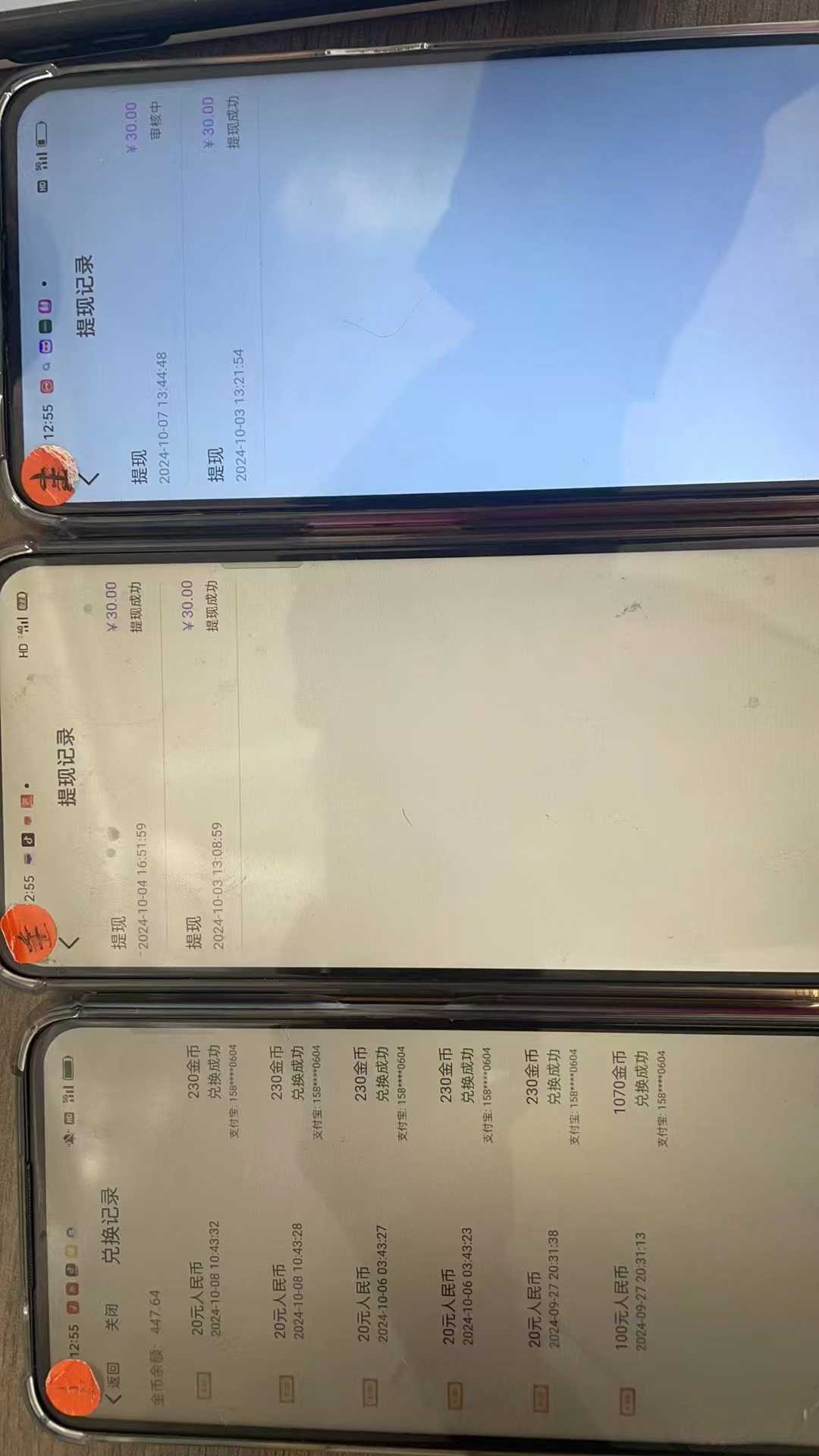 语聊自刷掘金,当天学会,当天见收益,轻松日入300+