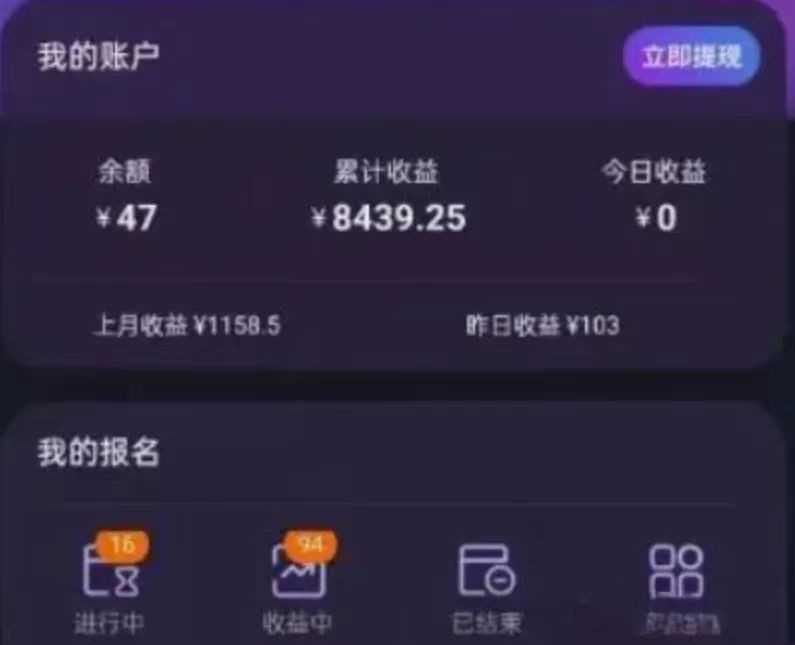 听歌搬砖搞钱小项目,号称一天100+新手必做系列