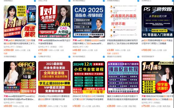 【淘宝虚拟项目】2025牛逼新打法:爆款矩阵+店矩阵,月狂赚5万