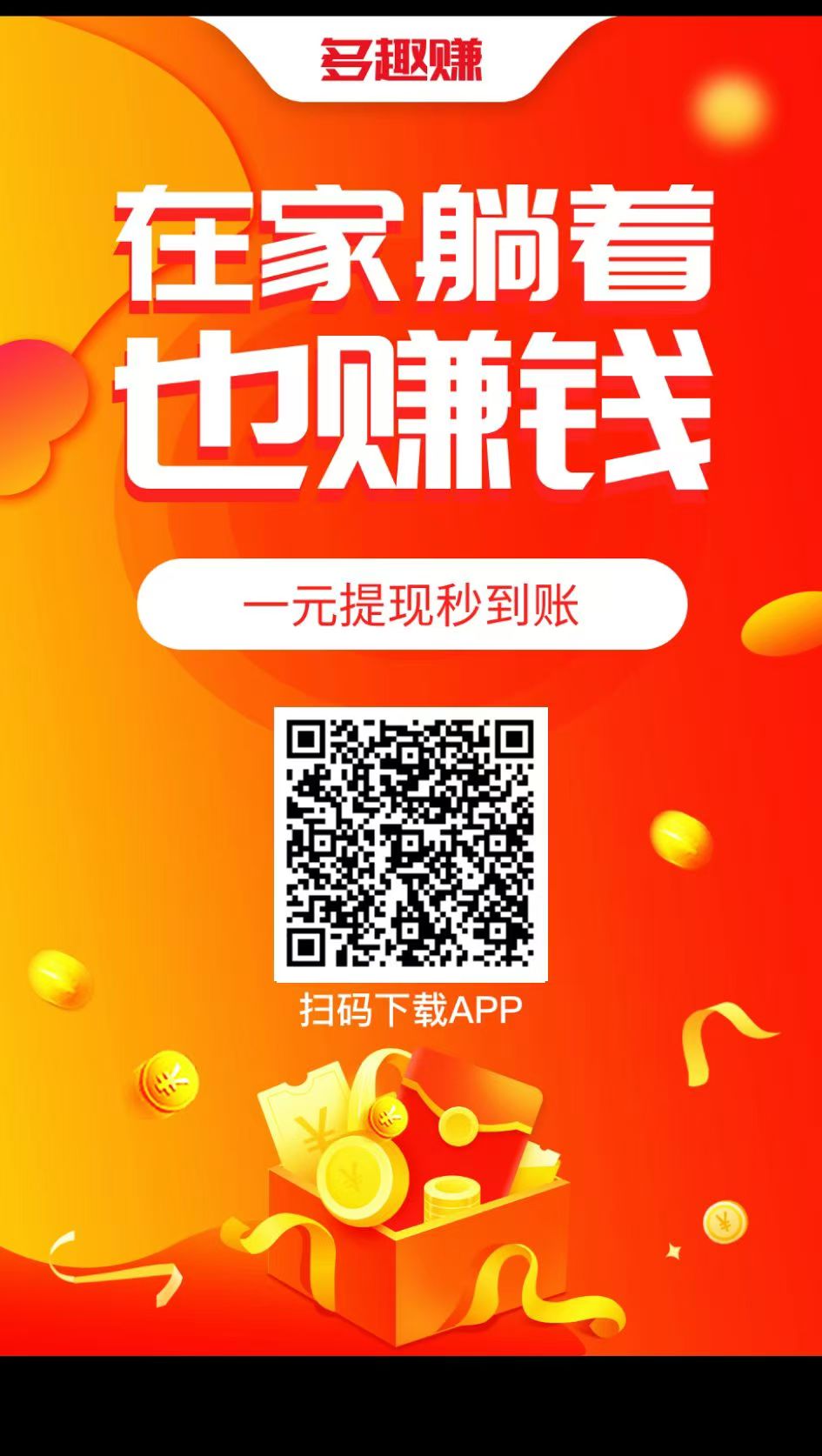 【站长实操】小任务项目,0投入,每天都有收益,一部手机即可,亲测一天100+,长期可做