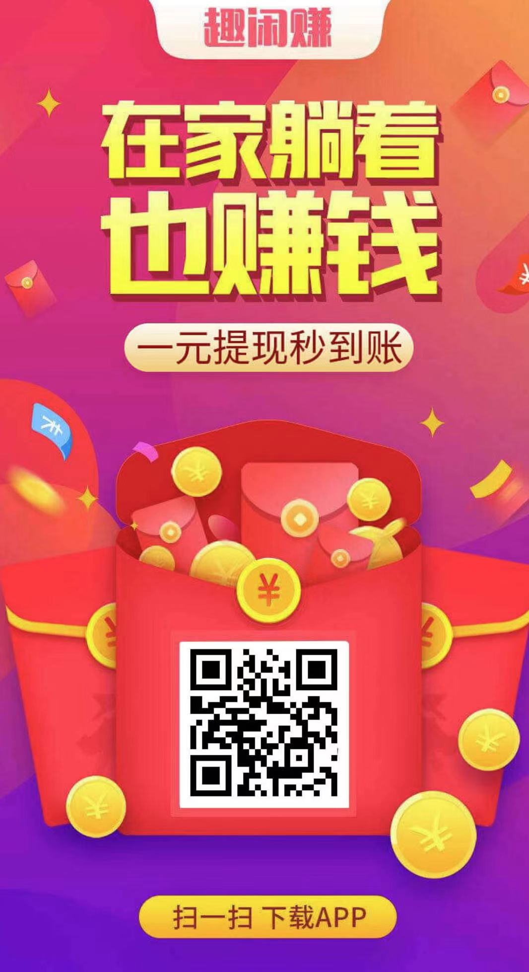 【站长实操】小任务项目,0投入,每天都有收益,一部手机即可,亲测一天100+,长期可做