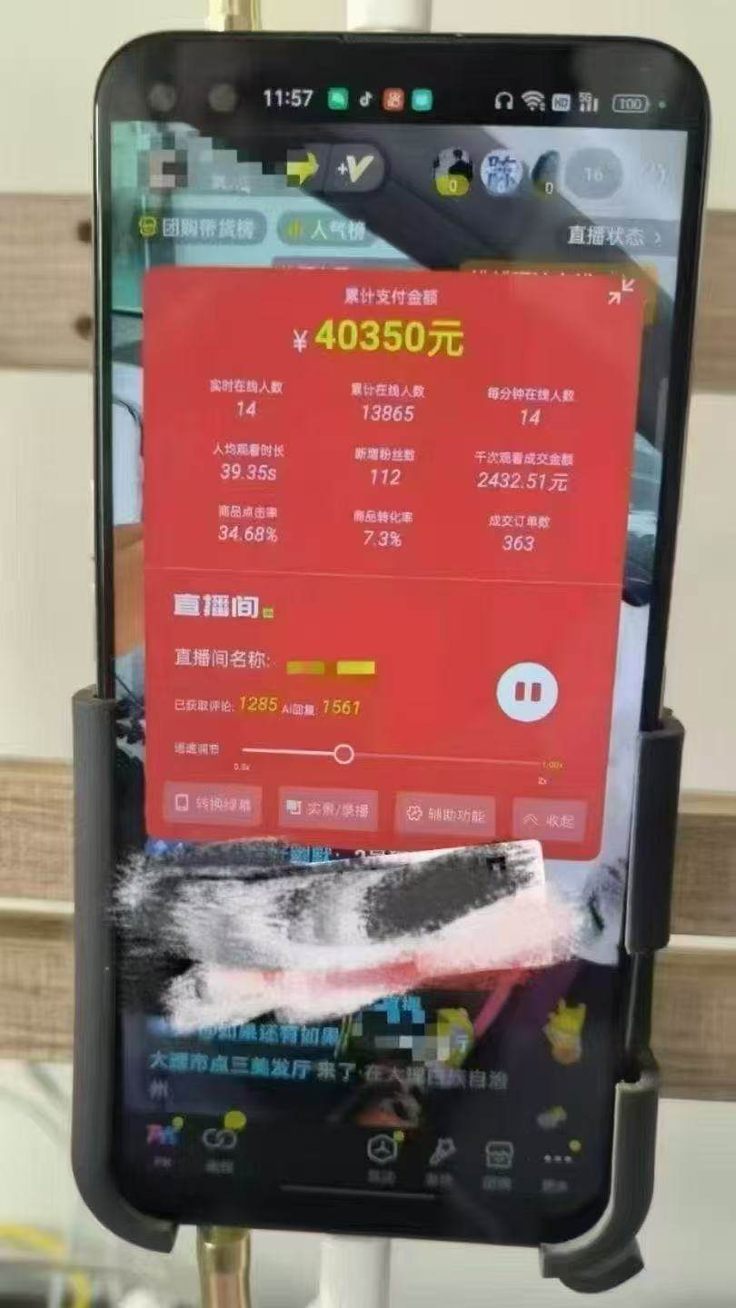 一部手机+AI无人直播系统,小白也能轻松实现24小时躺赚
