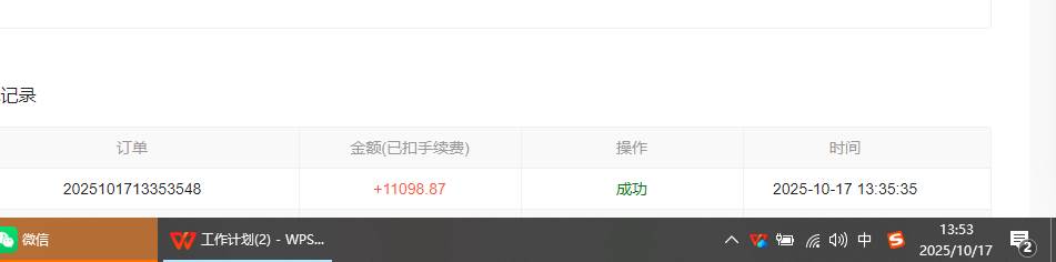 小说创作者撸稿费搬砖玩法,单机每天300+小白也能轻松月入过万的保姆级…