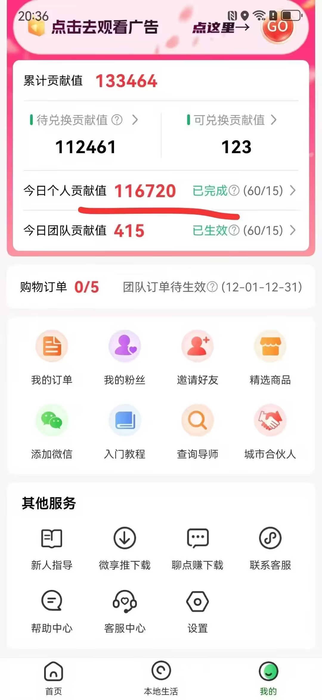免费的,0撸靠谱小项目,超级简单,单日入2000+